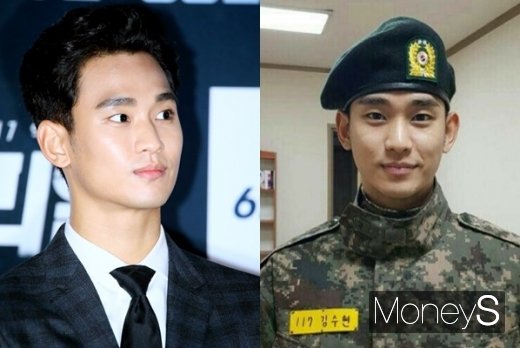 김수현. /사진=임한별 기자, 온라인커뮤니티