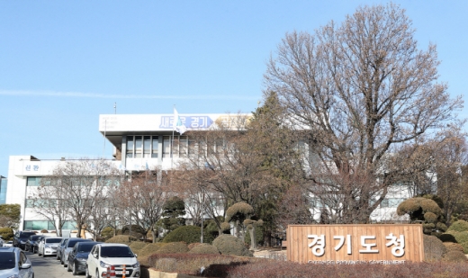 경기도청 전경. / 사진제공=경기도