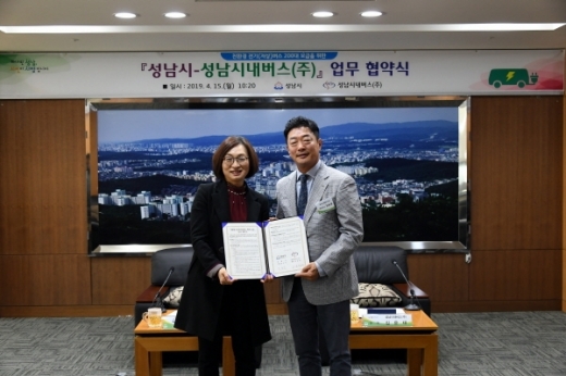 ▲ 성남시는 4월 15일 시청 9층 상황실에서 은수미 성남시장과 김윤태 성남시내버스㈜ 대표 등이 참석한 가운데 ‘친환경 전기저상버스 200대 보급을 위한 협약식’을 했다. / 사진제공=성남시
