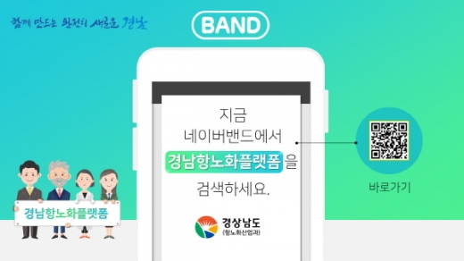 /사진제공=경남도