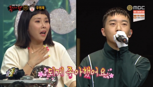 복면가왕 우원재. /사진=MBC 방송캡처