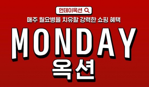 허쉬초콜릿드링크. /사진=옥션 홈페이지 캡처