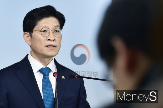 [머니S포토] 정부, 