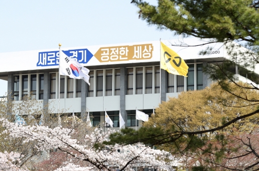 15일 경기도청에 걸린 세월호기. / 사진제공=경기도