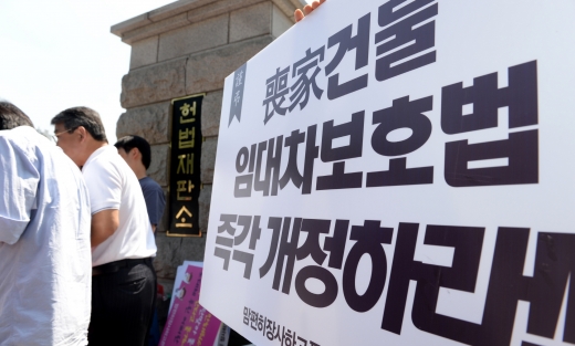 상가임대차보호법 개정 관련 1인 집회 모습. /사진=뉴시스 DB