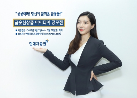 /사진=현대차증권