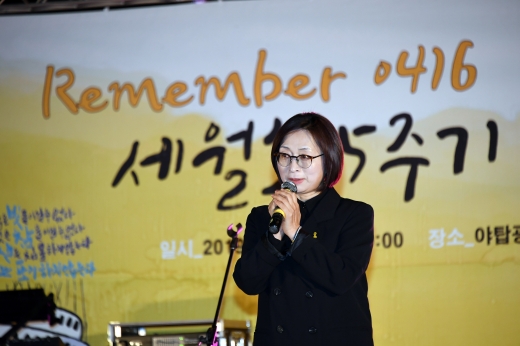 세월호 5주기 추모행사에 참석한 은수미 성남시장. / 사진제공=성남시 
