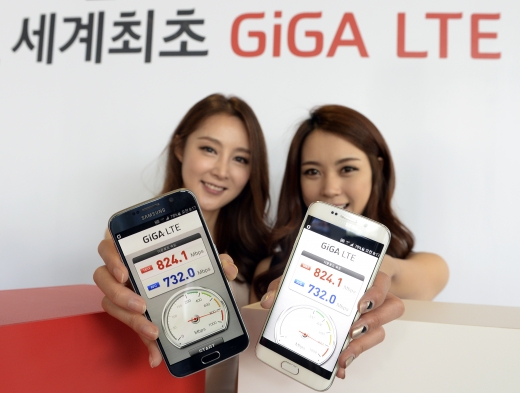 2015년 세계 최초 ‘기가 LTE’ 서비스를 시작한 KT. /사진=뉴시스DB