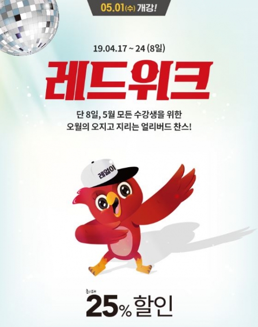 ©파고다어학원