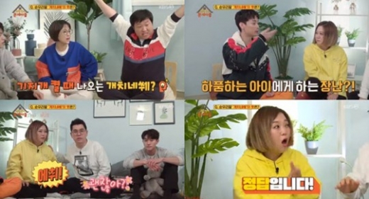 개치네쒜. /사진=KBS 2TV '옥탑방의 문제아들' 방송캡처