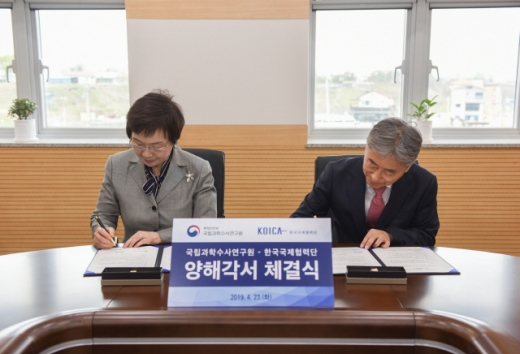 과학수사, 개도국 안전사회 발판 과학수사, 개도국 안전사회 발판