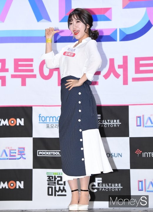 [머니S포토] 김희진 '내가 바로 트롯걸'