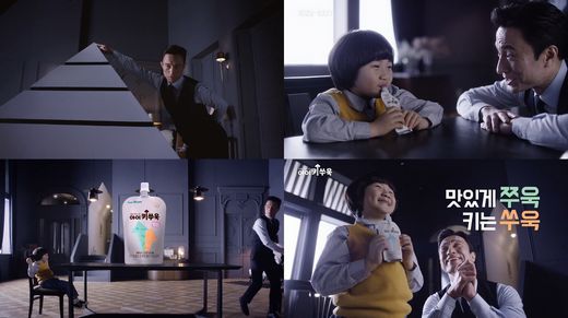 천호엔케어, ‘아이키쑤욱’ 광고 영상 100만뷰 돌파 … 차별화 전략 통해