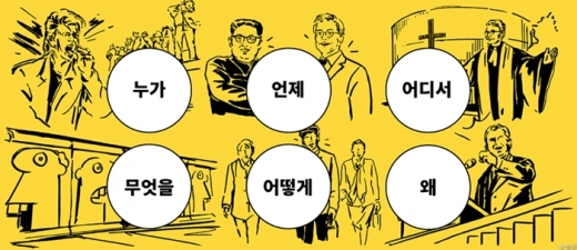 /사진=월페커즈 홈페이지