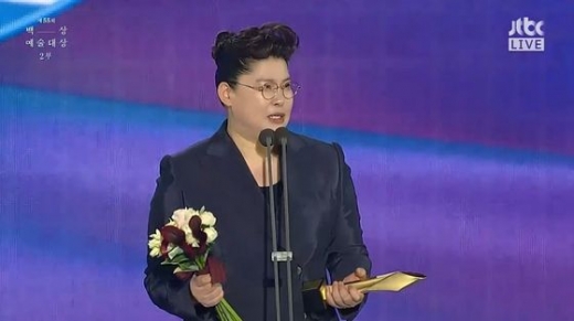 2019 백상예술대상. 이영자. /사진=백상예술대상 방송 화면 캡처