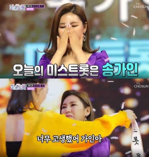 미스트롯. 송가인. 트로트 가수 송가인이 미스트롯 '진'이 되면서 우승 상금 3000만원을 거머쥐었다. /사진=TV 조선 내일은 미스트롯 방송 화면 캡처