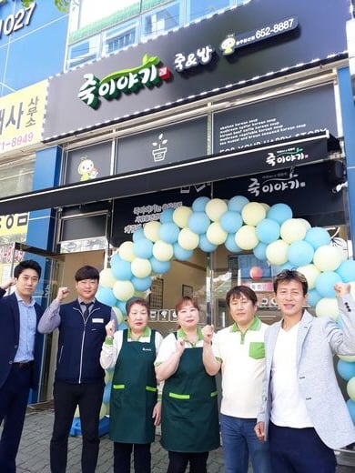 죽이야기 봉선점, ”죽을 처음 먹어본 고객들 모두가 맛이 좋다고 큰 칭찬을 했습니다.”