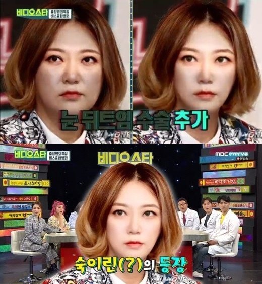 김숙이 아이린으로 가상성형한 모습. /사진=MBC ‘비디오스타’ 방송캡처