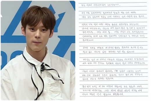 윤서빈 사과. /사진=Mnet, 윤서빈 인스타그램