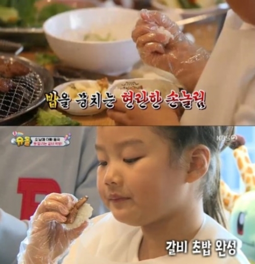 /사진='슈퍼맨이 돌아왔다' 방송화면 캡처