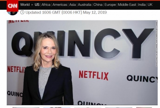 페기 립튼. /사진=CNN 홈페이지 캡처