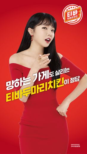 알뜰하고 효율적인 치킨 농장 설비 관리