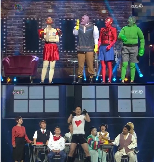 개그콘서트. /사진=KBS 2TV '개그콘서트' 방송화면 캡처