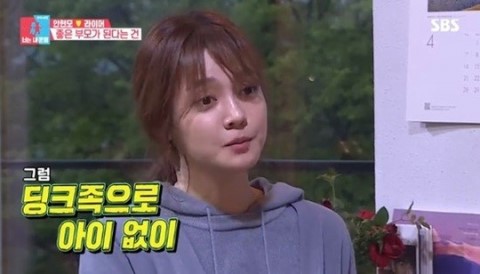 안현모 라이머.딩크족. /사진=SBS 방송캡처
