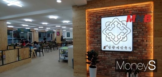 사진=강동완 기자