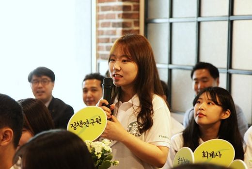 스타벅스 제공