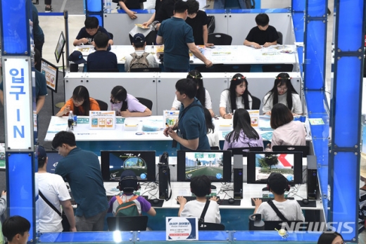 수원컨벤션센터에서 열린 2019년 대한민국 청소년 박람회 현장. /사진=뉴시스