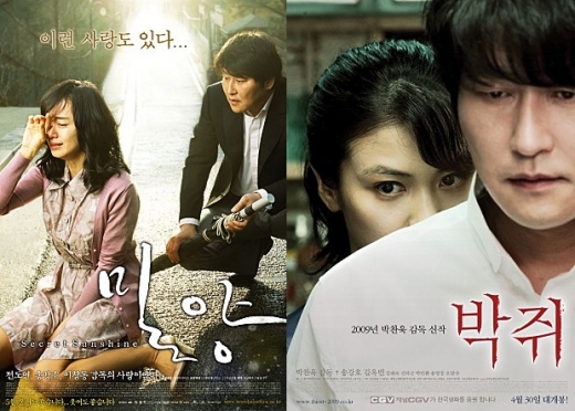 왼쪽부터 일양, 박쥐 포스터. 