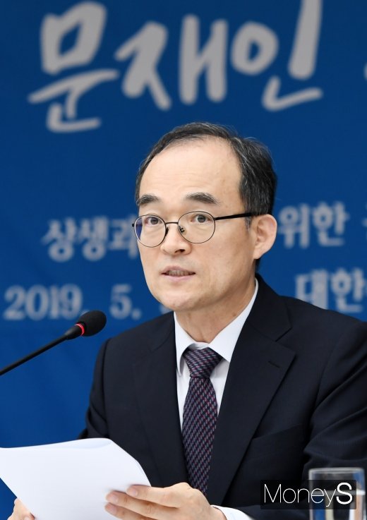 [머니S포토] 문무일 검찰총장의 인사말