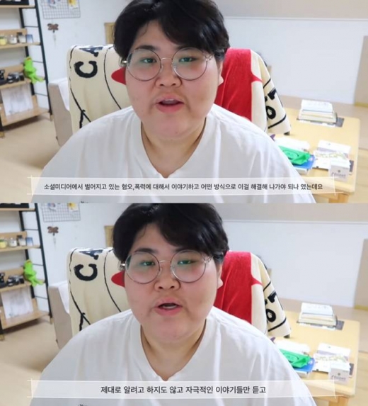 배리나. /사진=유튜브 채널 '배리나Lina bae' 영상 캡처 