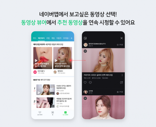/사진=네이버