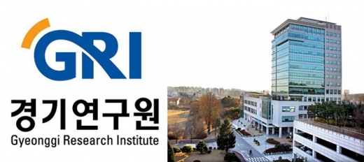 /사진제공=경기연구원