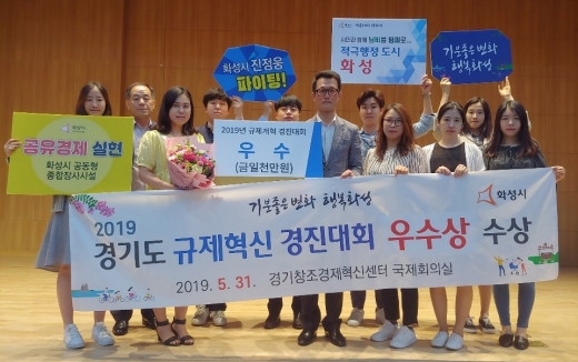 /사진제공=화성시