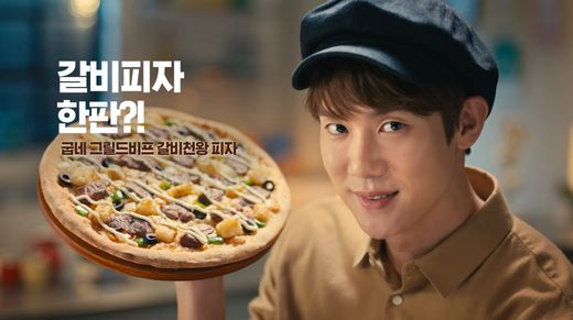굽네치킨 제공