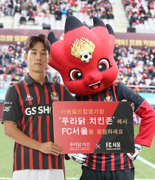 푸라닭치킨 홈페이지 캡쳐