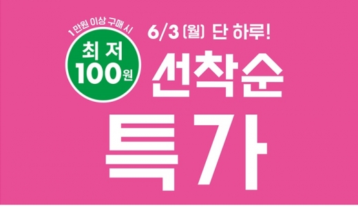 올리브영. /사진=올리브영