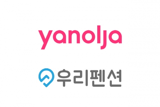 야놀자와 우리펜션 BI. /사진=야놀자