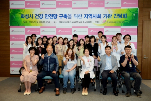 ./사진=한림대의료원