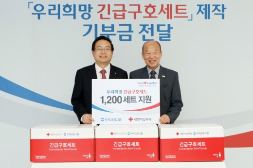 손태승(왼쪽) 우리금융그룹 회장과 박경서 대한적십자사 회장이 5월 31일 서울 중구 본점에서 이재민의 긴급 구호활동에 사용될 '우리희망 긴급구호세트' 제작 기부금 전달식을 갖고 기념촬영을 하고 있다./사진=우리금융