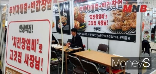 창업박람회 자료사진 (사진=강동완기자)