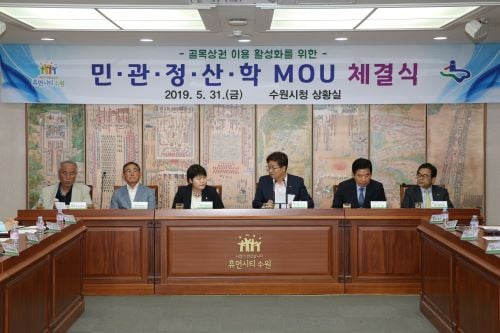/ 사진제공=수원시의회