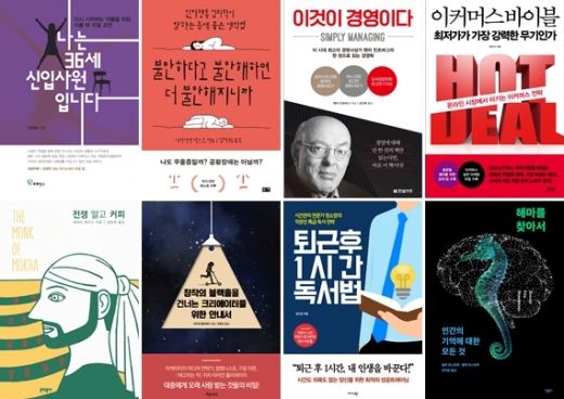 [Book] '전쟁 말고 커피' 外