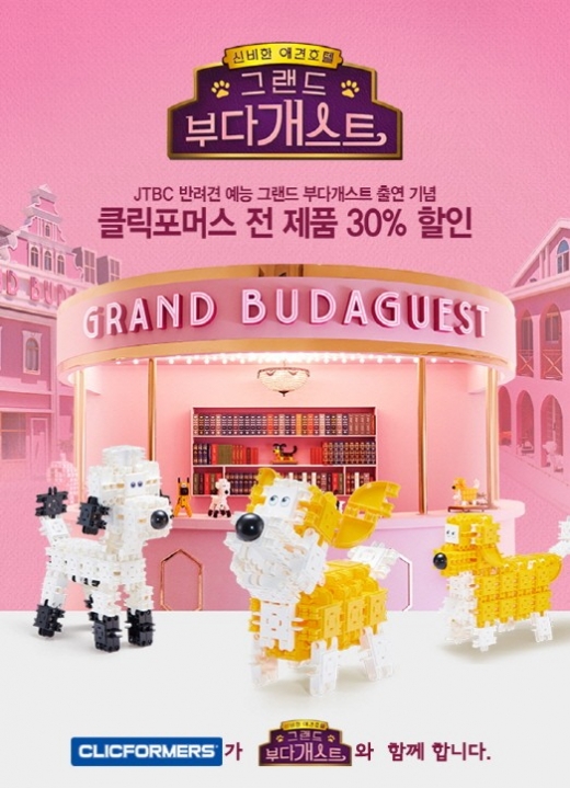 ©한국짐보리㈜짐월드