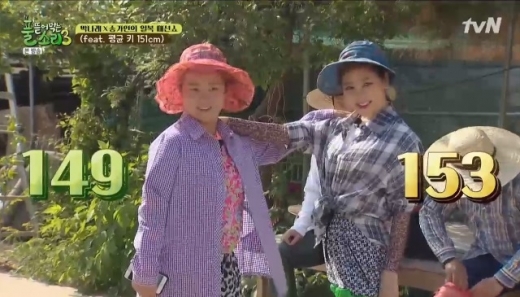송가인 키. /사진=풀뜯소 방송캡처