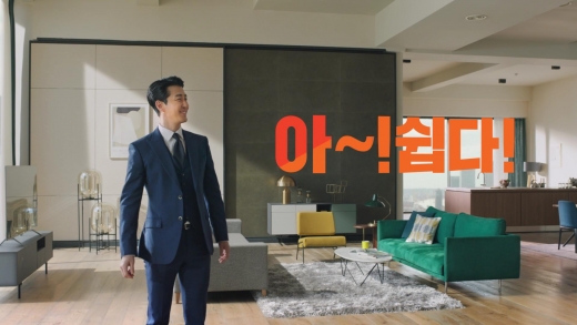 배우 차승원이 등장하는 집닥의 디지털캠페인 영상. /사진=집닥