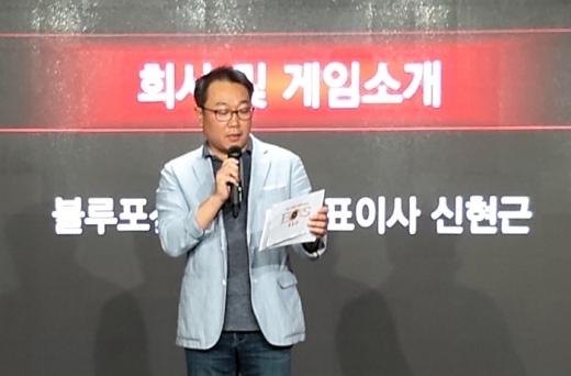 신현근 블루포션게임즈 대표가 에오스 레드를 설명하고 있다. /사진=채성오 기자